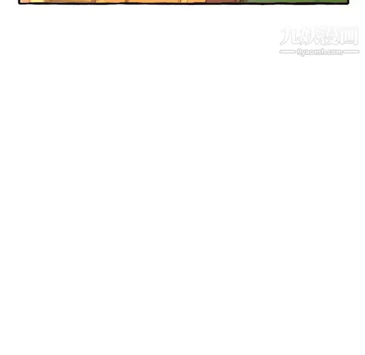 漫画《得不到的你》第11话第40张图