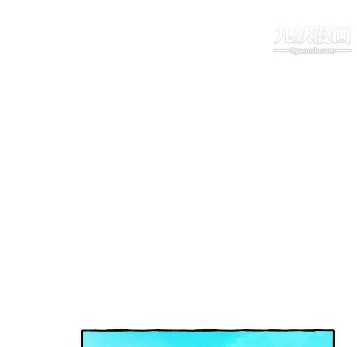 漫画《得不到的你》第11话第42张图