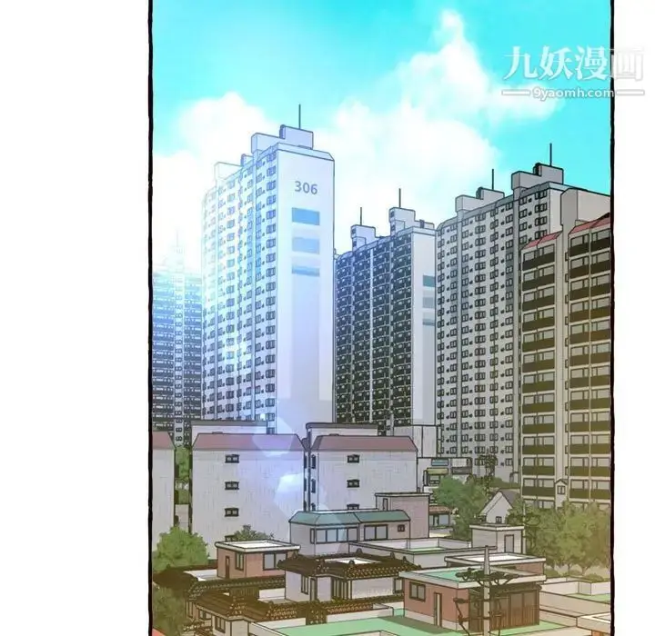 漫画《得不到的你》第11话第43张图