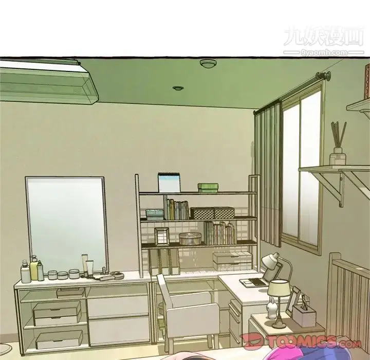 漫画《得不到的你》第11话第45张图