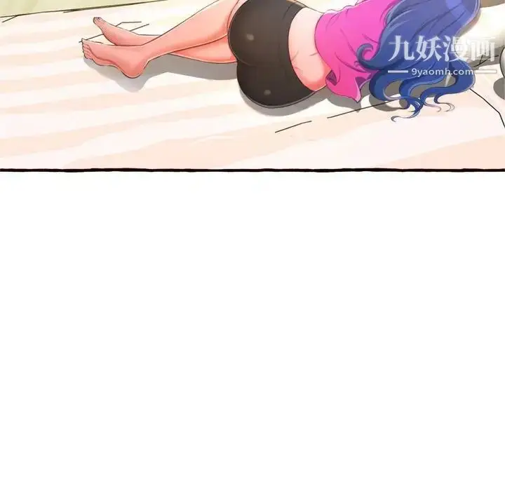 漫画《得不到的你》第11话第46张图