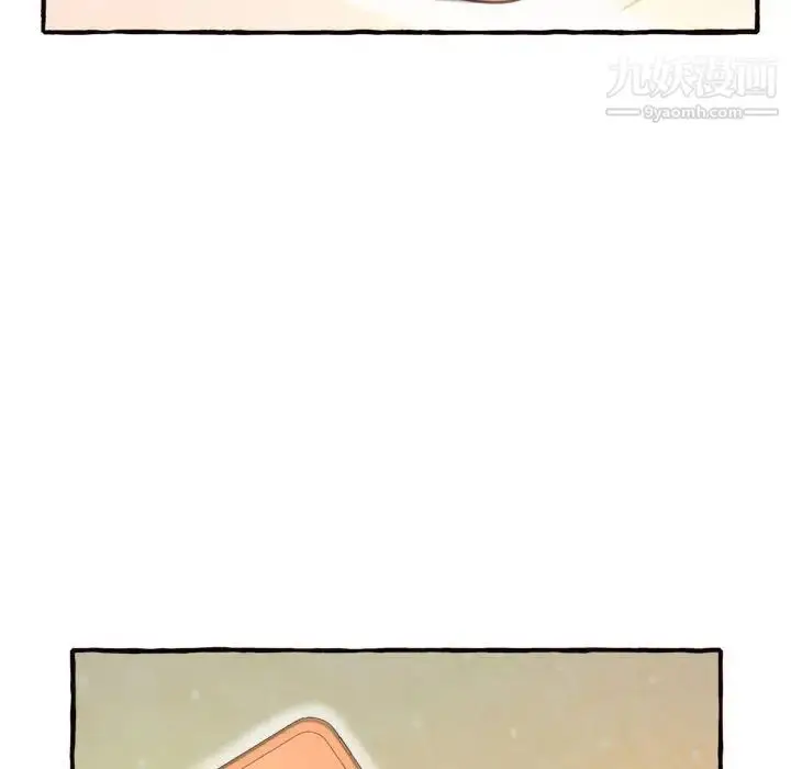 漫画《得不到的你》第11话第48张图
