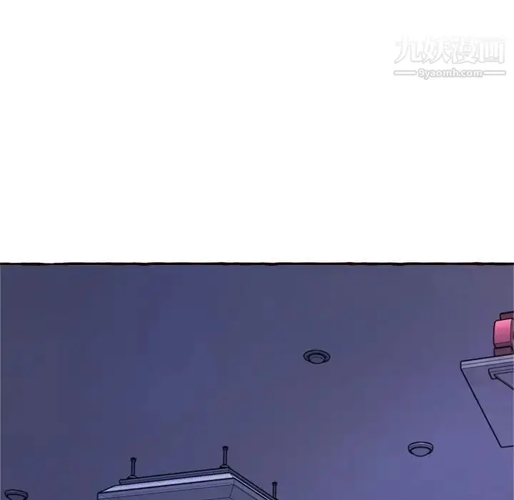 漫画《得不到的你》第11话第5张图