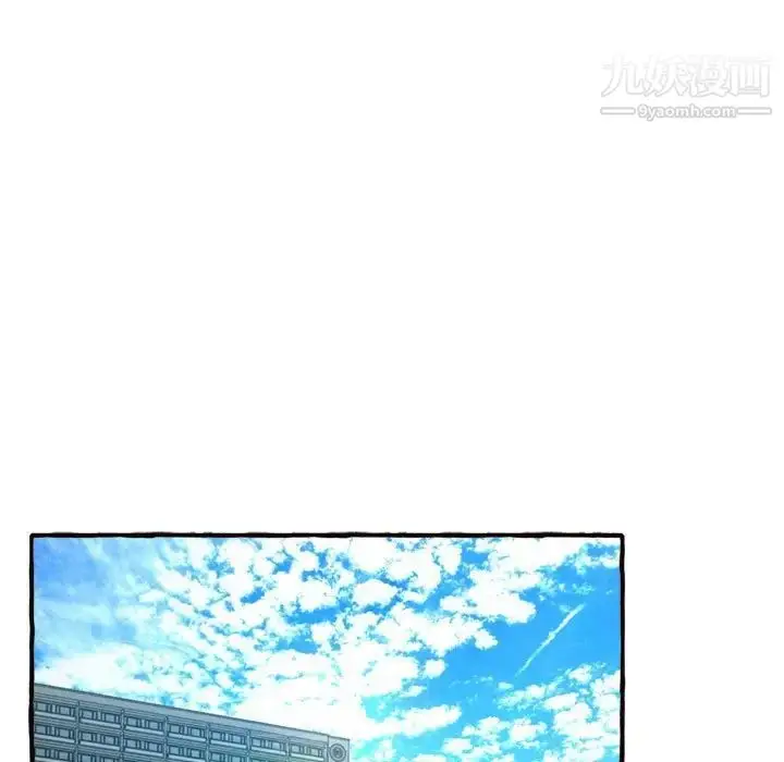 漫画《得不到的你》第11话第55张图