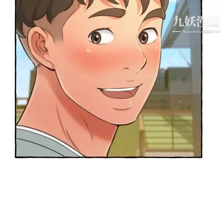 漫画《得不到的你》第11话第68张图