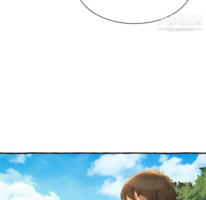 漫画《得不到的你》第11话第83张图