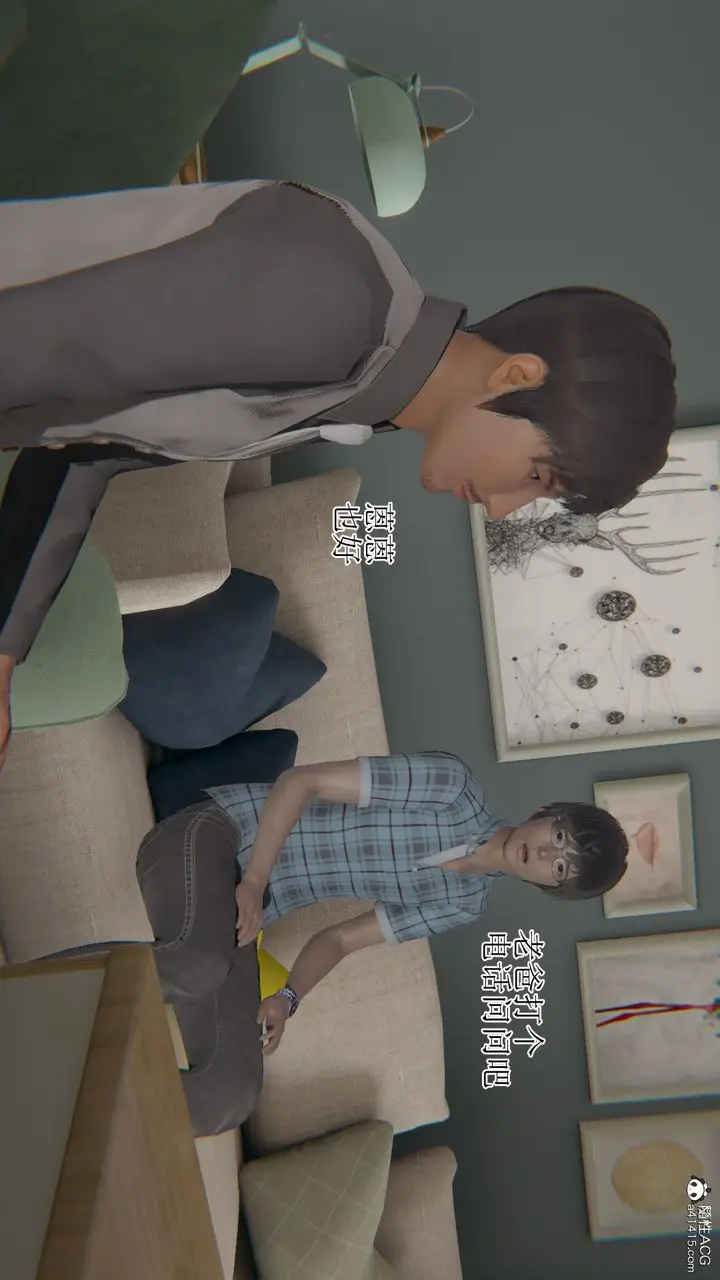 漫画《[3D]我的总裁老妈》第16话第22张图