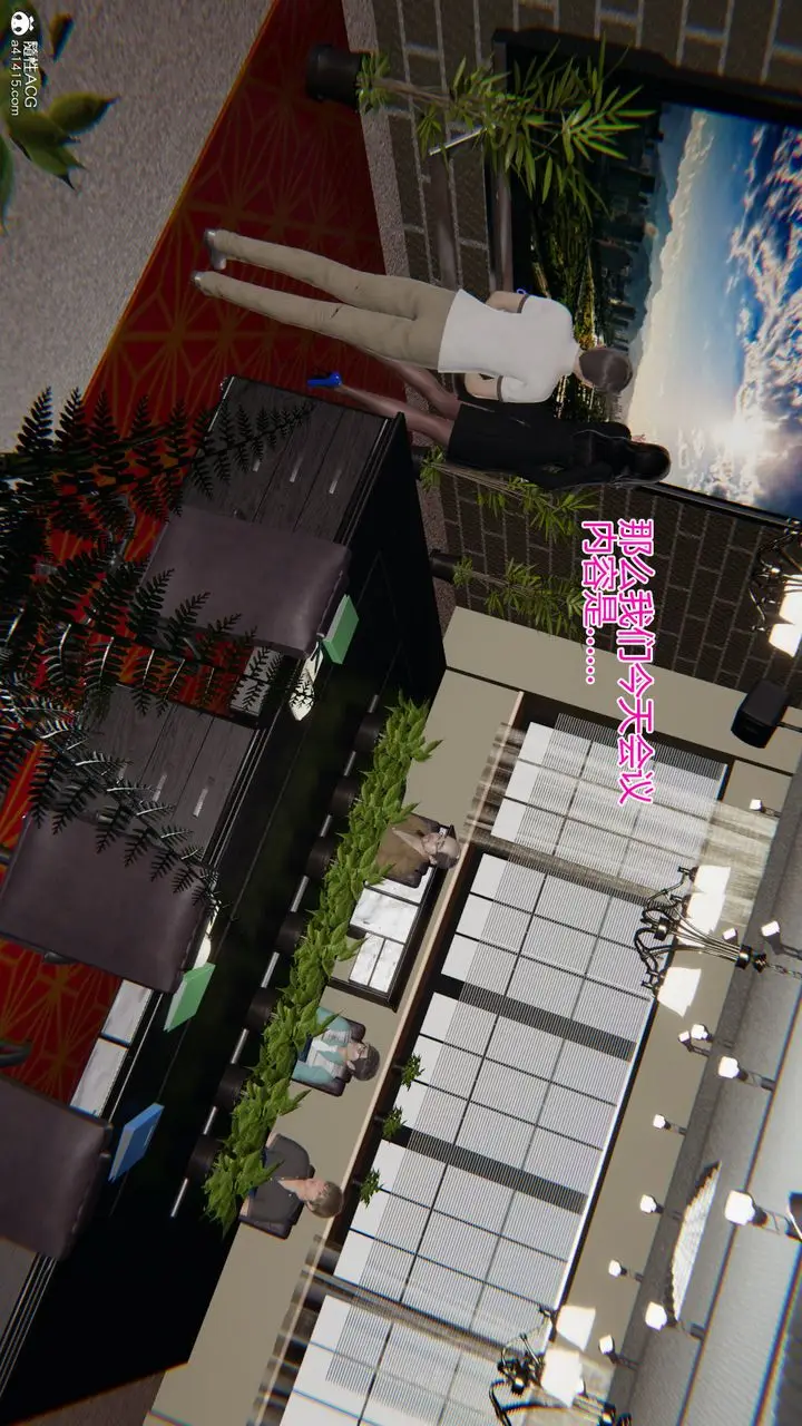 漫画《[3D]我的总裁老妈》第01话第22张图