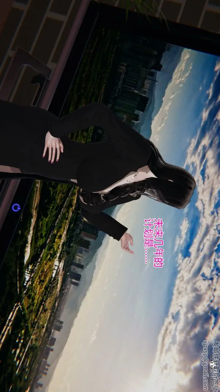 漫画《[3D]我的总裁老妈》第01话第25张图