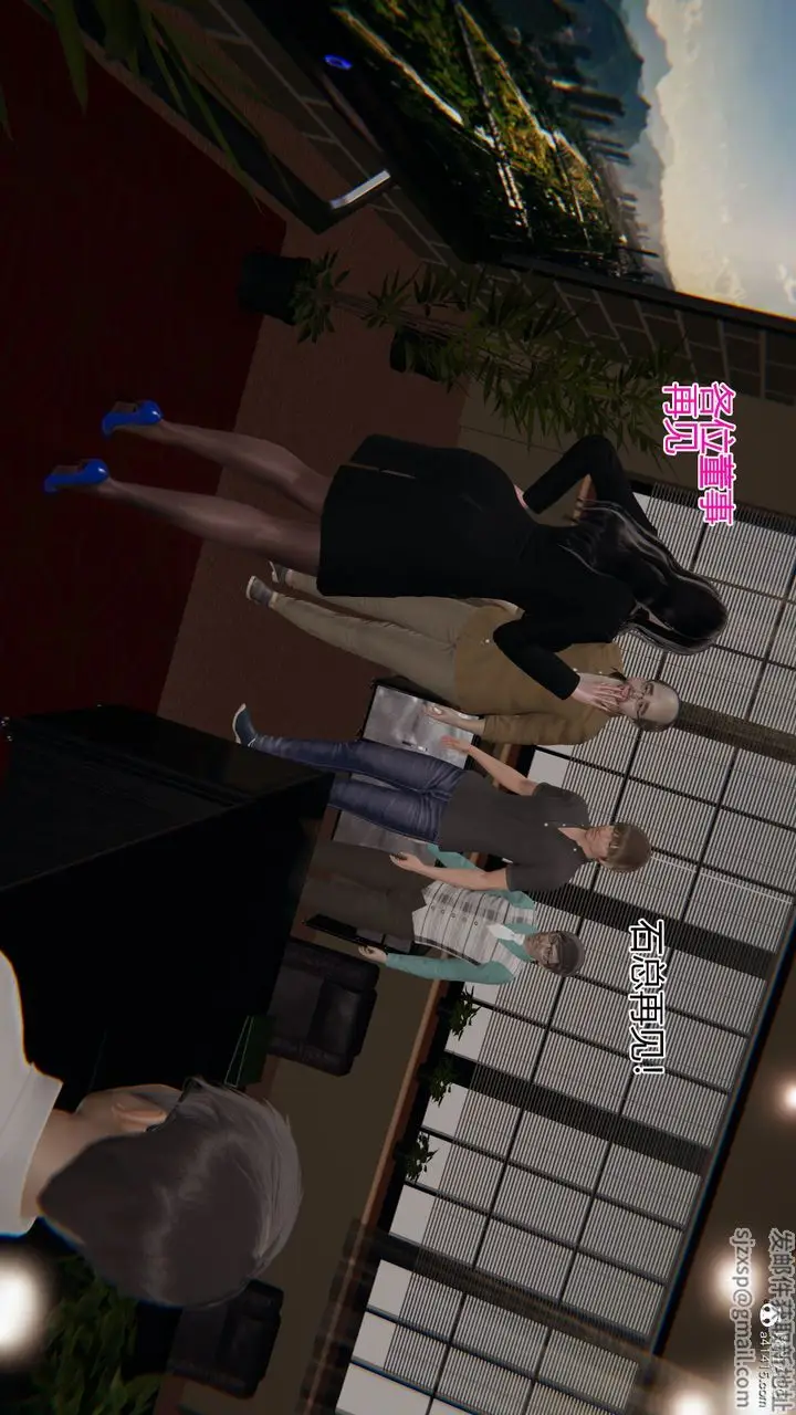 漫画《[3D]我的总裁老妈》第01话第35张图