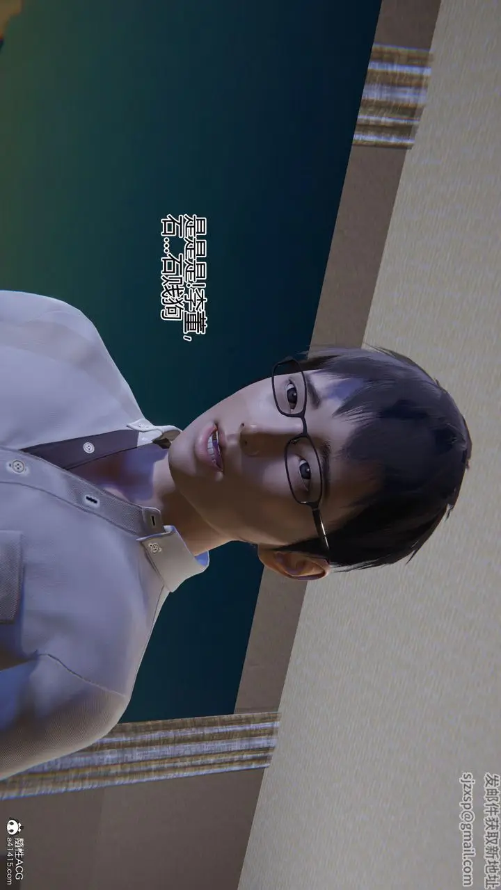 漫画《[3D]我的总裁老妈》第01话第55张图