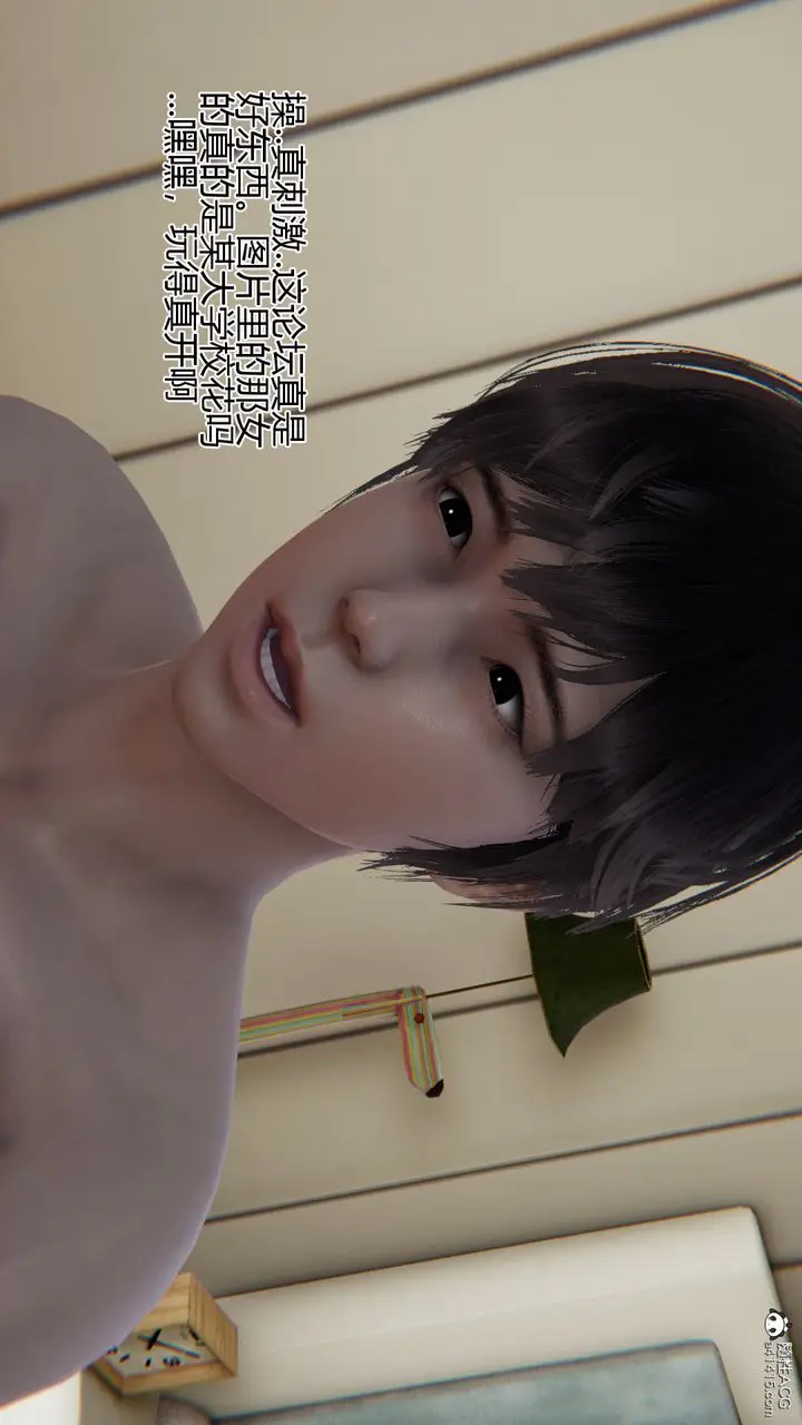 漫画《[3D]我的总裁老妈》第09话第30张图