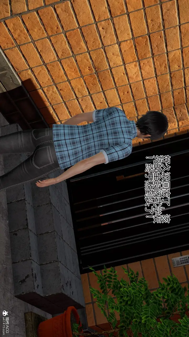 漫画《[3D]我的总裁老妈》第06话第21张图