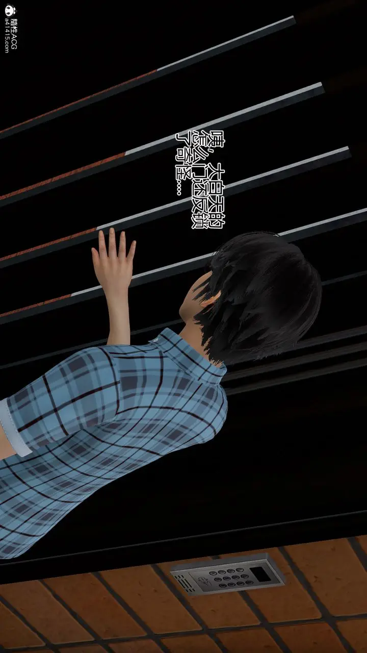 漫画《[3D]我的总裁老妈》第06话第22张图