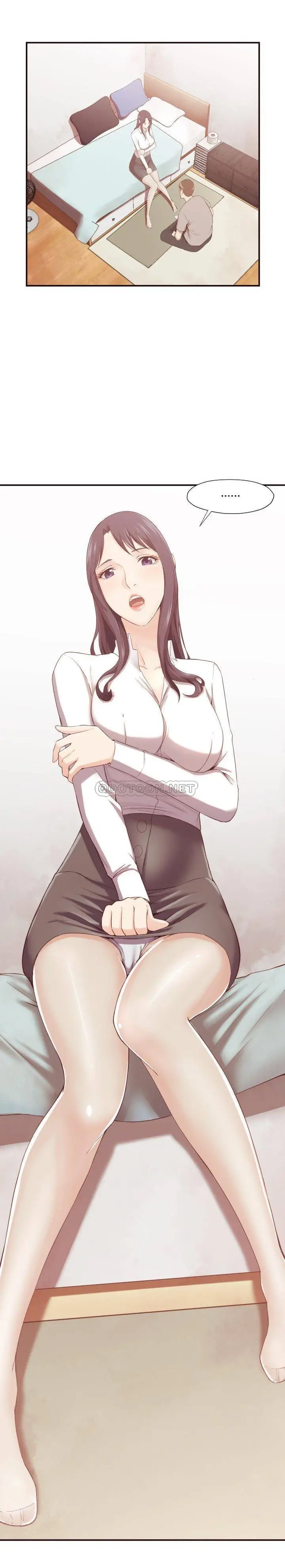 漫画《老师的黑历史》第6章第2张图