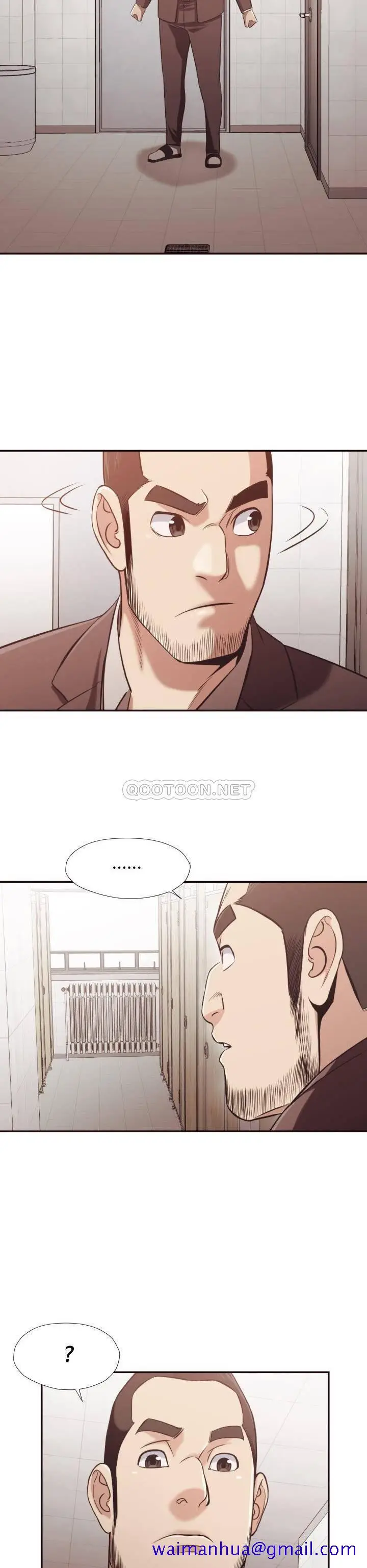 漫画《老师的黑历史》第21章第8张图