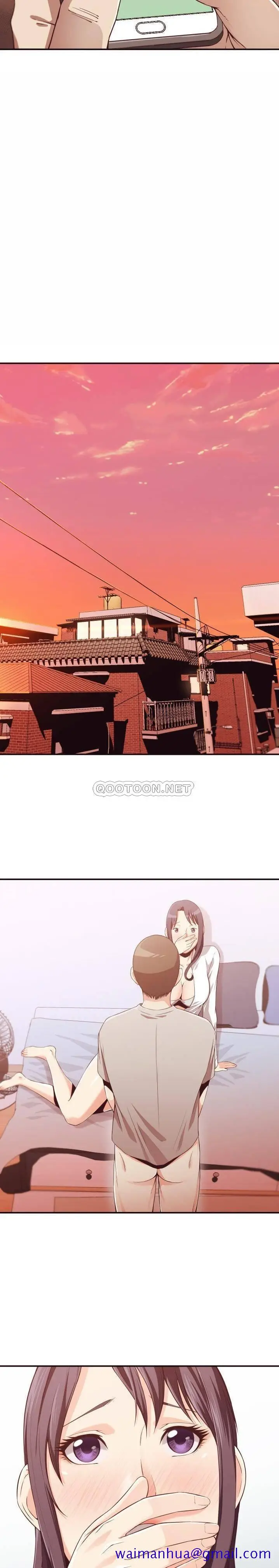 漫画《老师的黑历史》第9章第8张图
