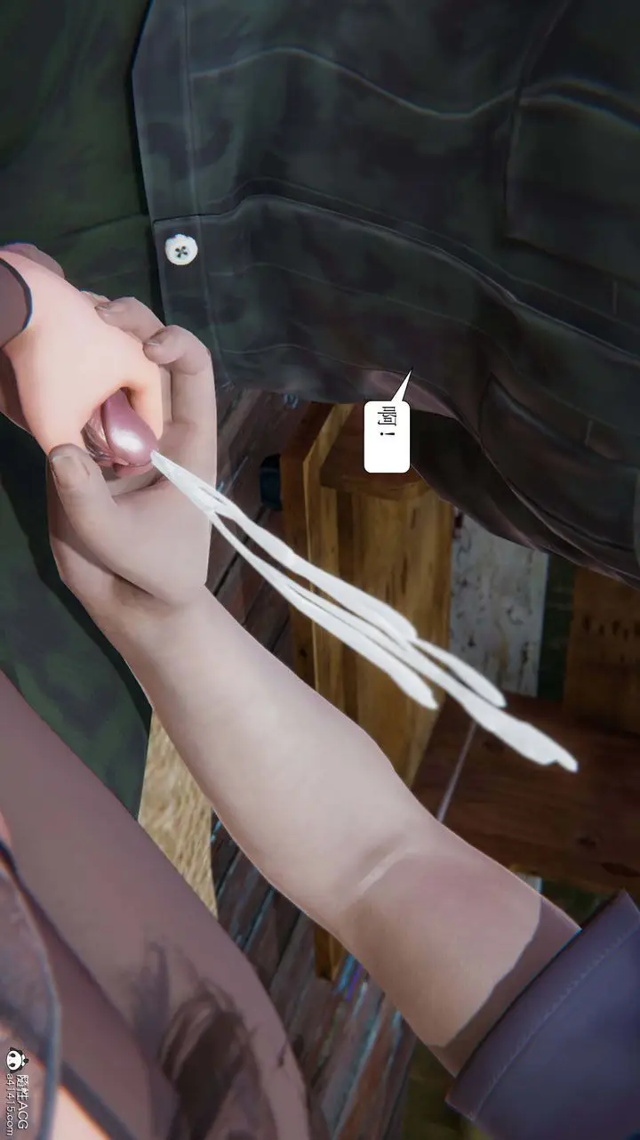 漫画《[3D]一夜暴富》第09章第21张图