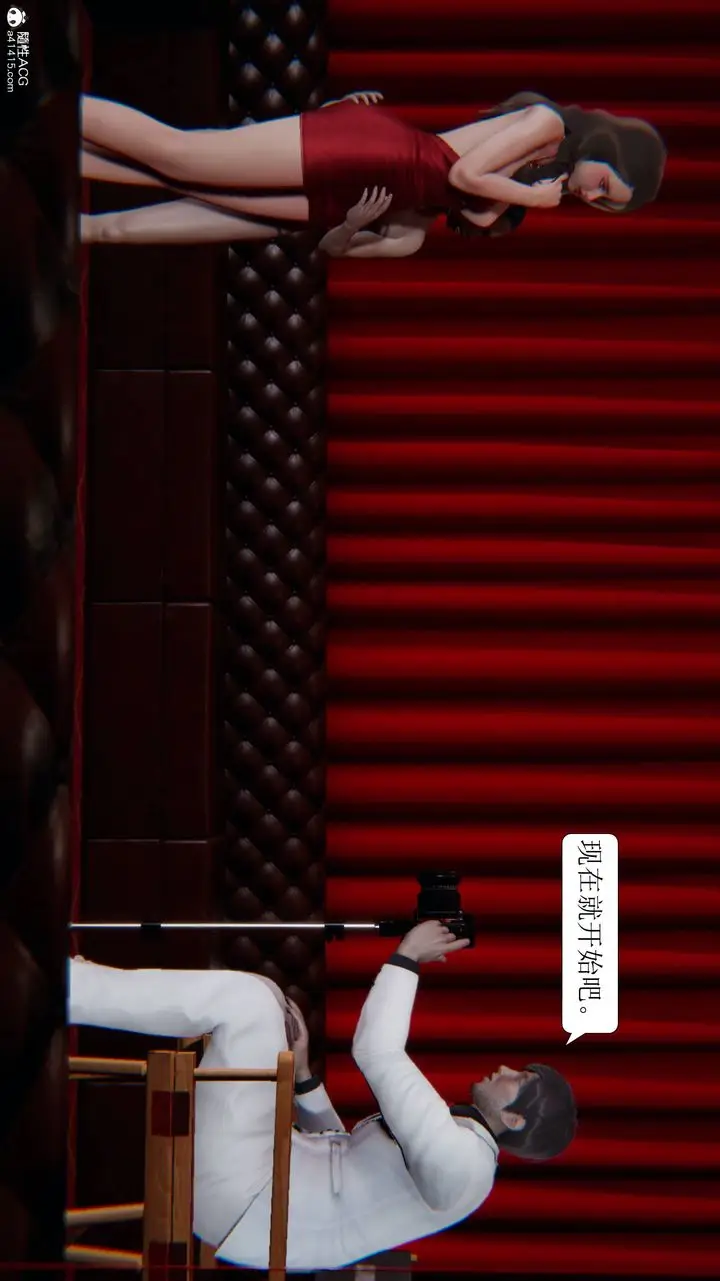 漫画《[3D]一夜暴富》第11章第41张图