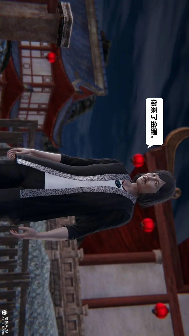 漫画《[3D]一夜暴富》第14章第26张图