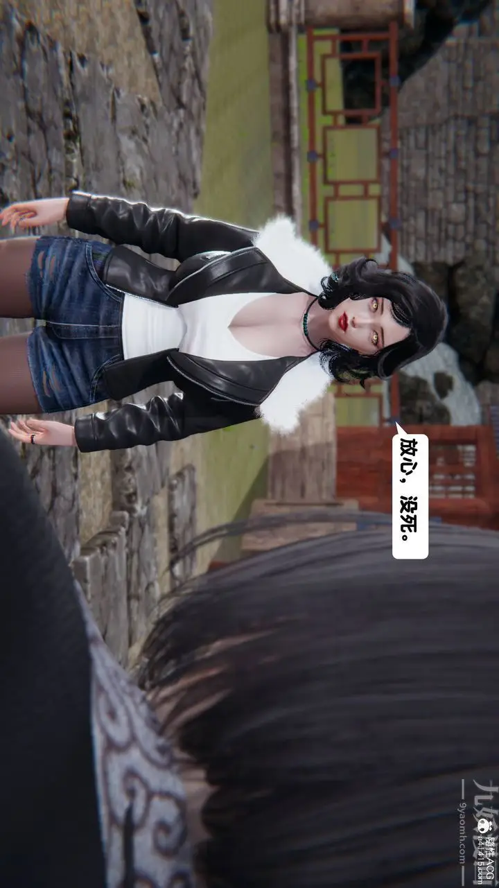 漫画《[3D]一夜暴富》第14章第31张图