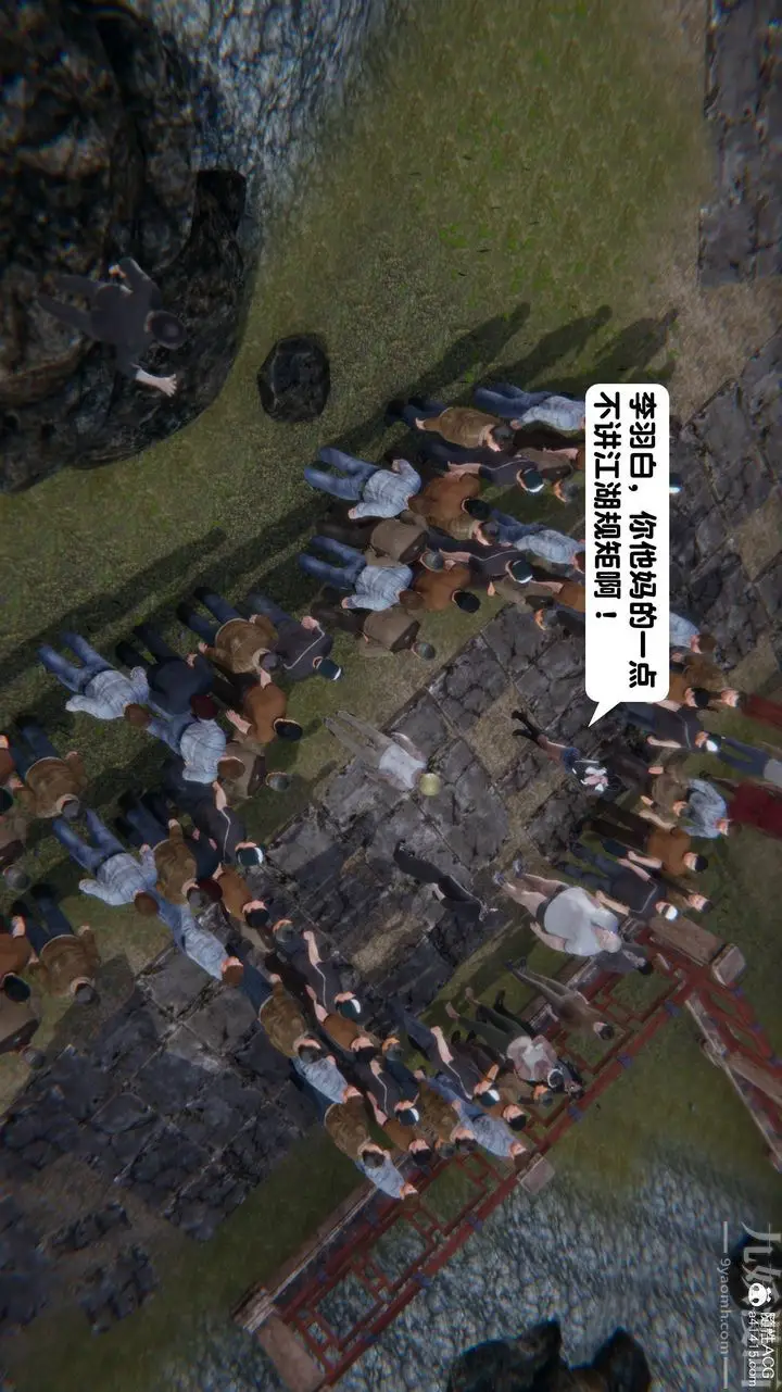 漫画《[3D]一夜暴富》第14章第52张图