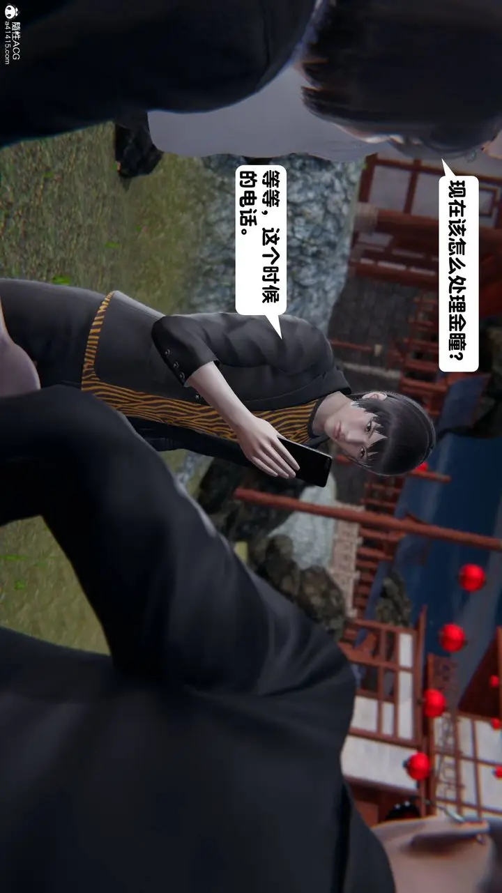漫画《[3D]一夜暴富》第14章第62张图
