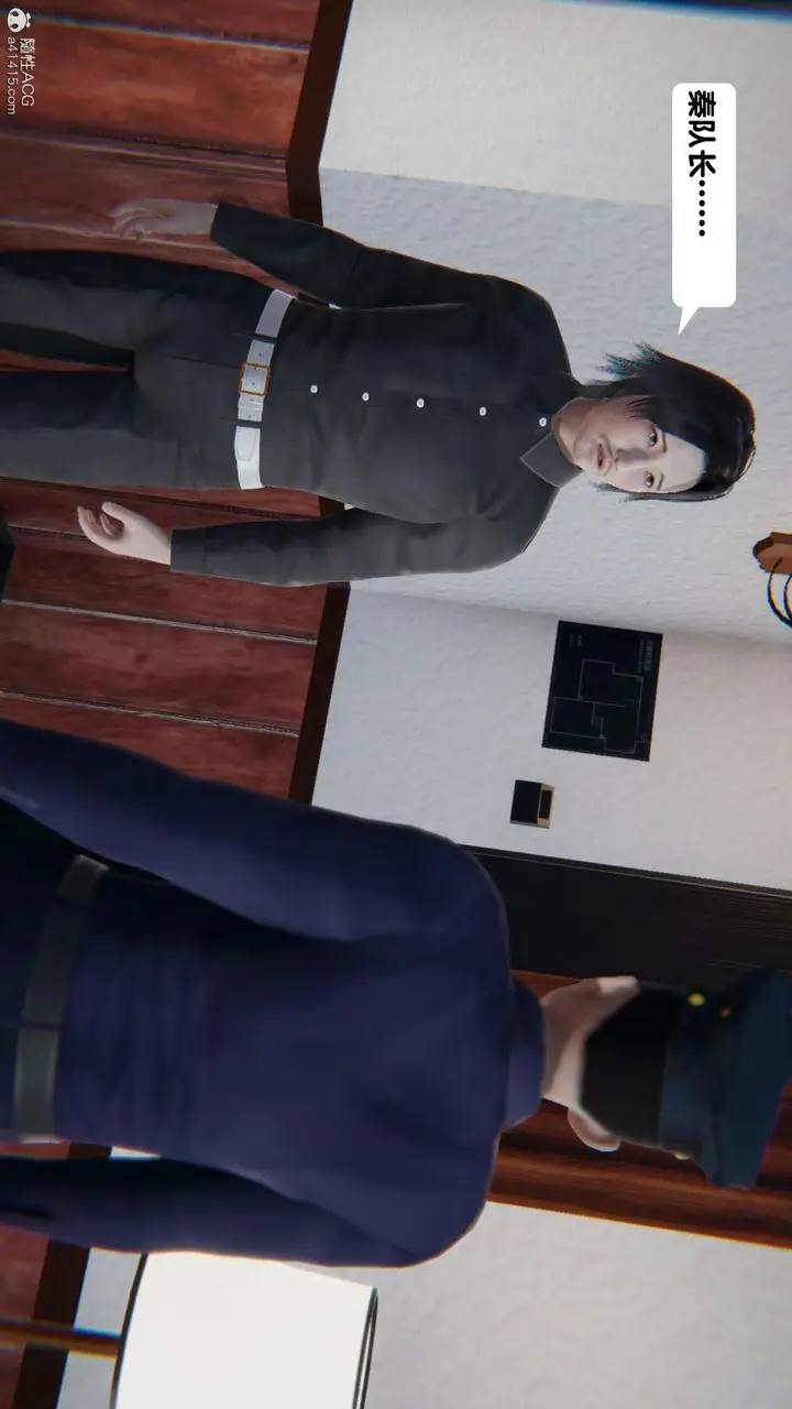 漫画《[3D]一夜暴富》第18章第12张图