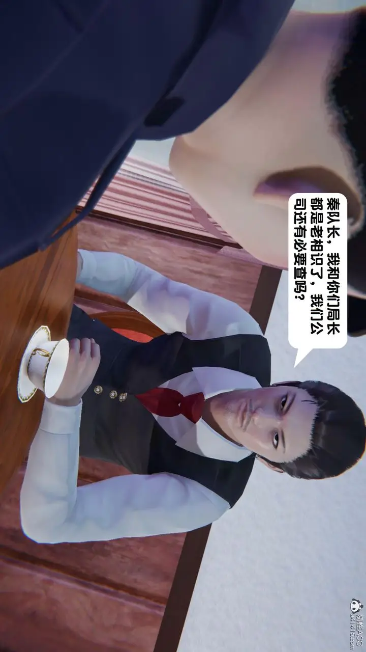 漫画《[3D]一夜暴富》第18章第5张图