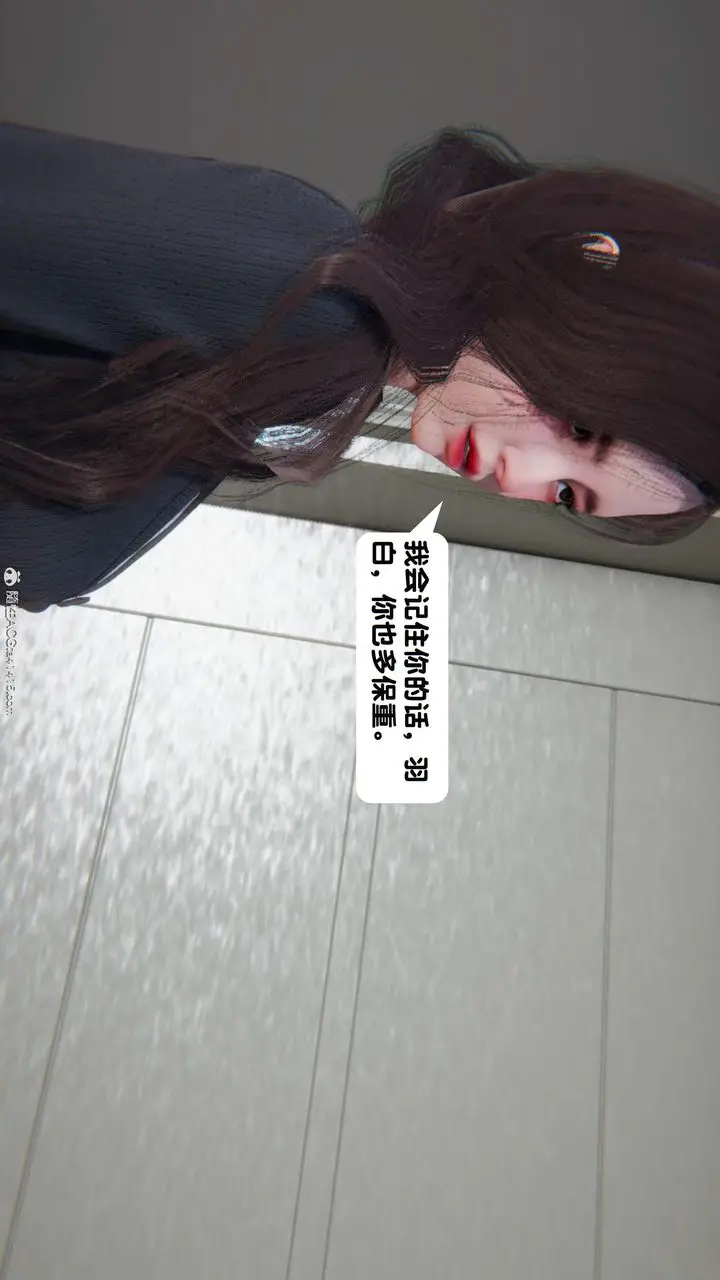 漫画《[3D]一夜暴富》第18章第57张图