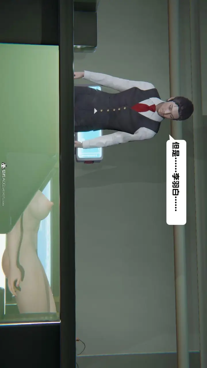 漫画《[3D]一夜暴富》第18章第60张图