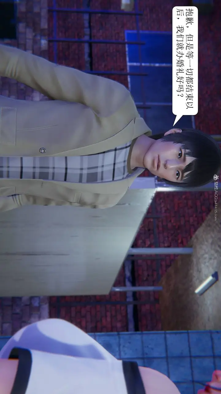 漫画《[3D]一夜暴富》第11章第48张图