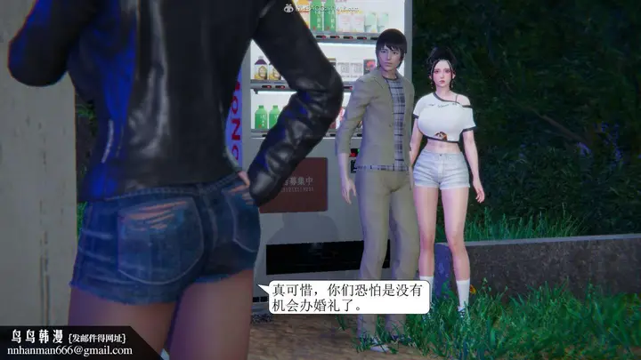 漫画《[3D]一夜暴富》第11章第50张图