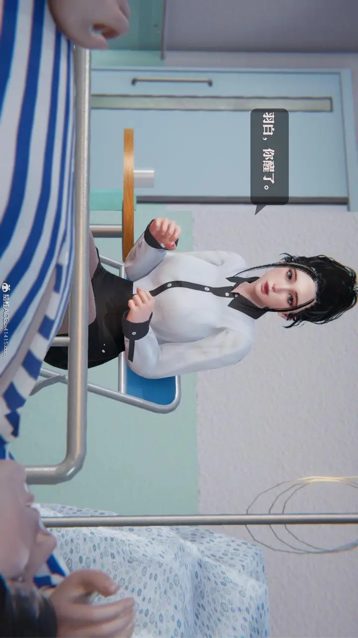 漫画《[3D]一夜暴富》第19章第11张图