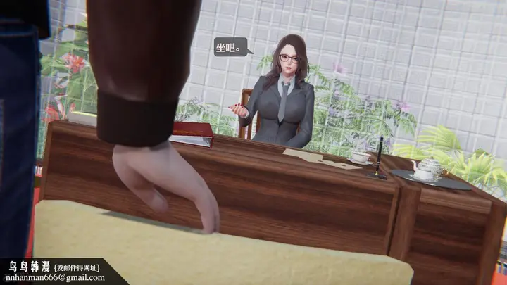漫画《[3D]一夜暴富》第19章第23张图