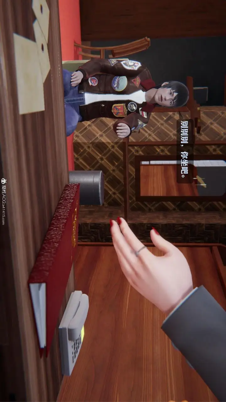 漫画《[3D]一夜暴富》第19章第27张图