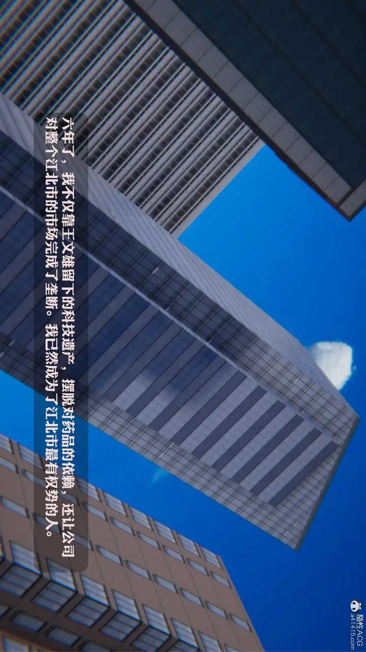 漫画《[3D]一夜暴富》第19章第36张图