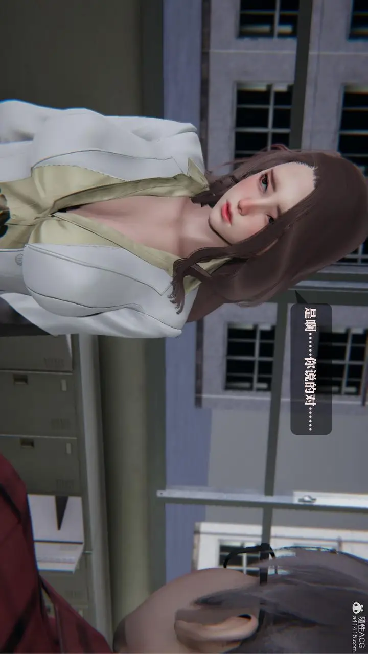 漫画《[3D]一夜暴富》第19章第7张图