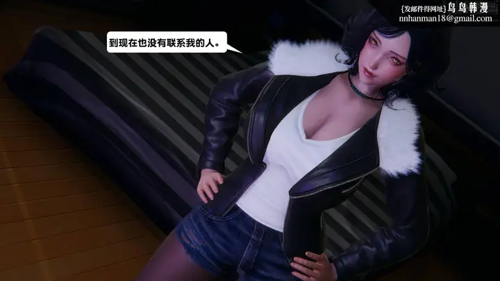 漫画《[3D]一夜暴富》第13章第31张图