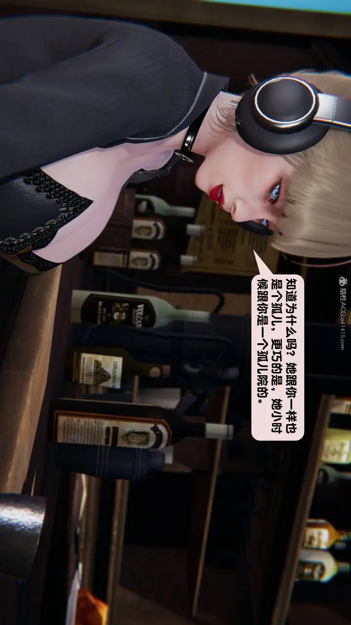 漫画《[3D]一夜暴富》第13章第9张图