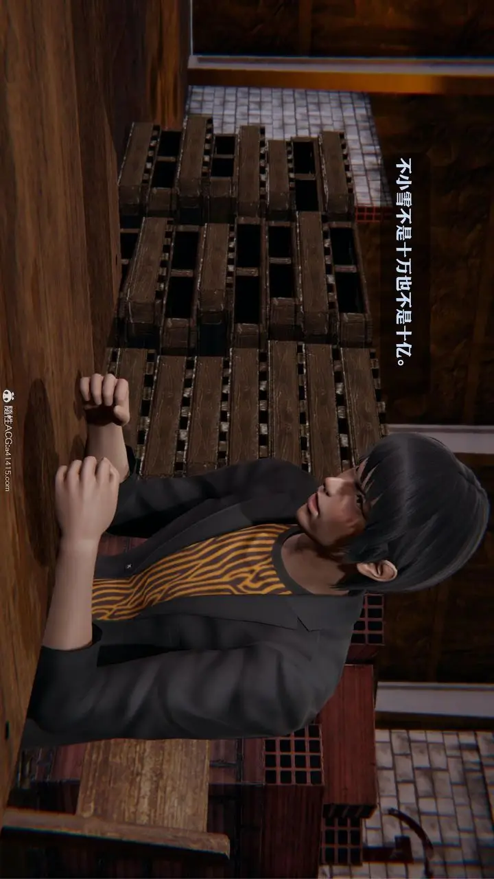 漫画《[3D]一夜暴富》第19章第13张图
