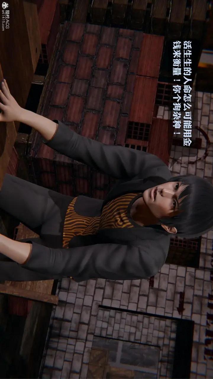 漫画《[3D]一夜暴富》第19章第14张图