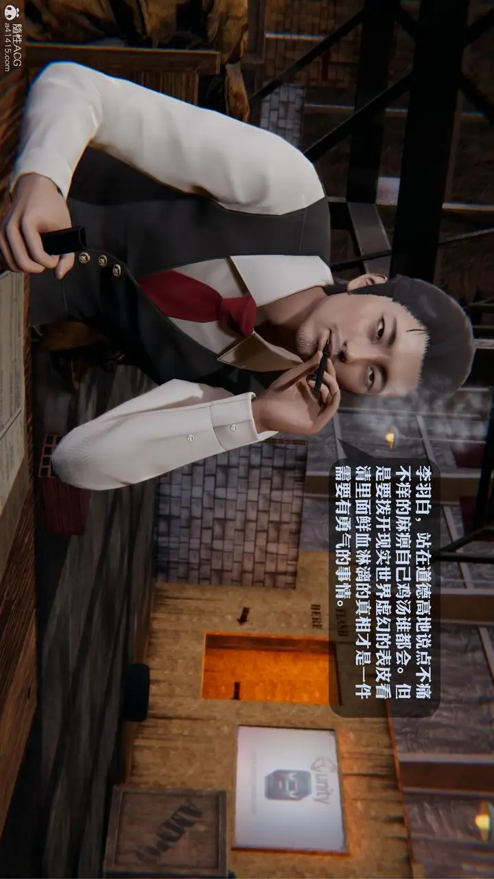 漫画《[3D]一夜暴富》第19章第15张图
