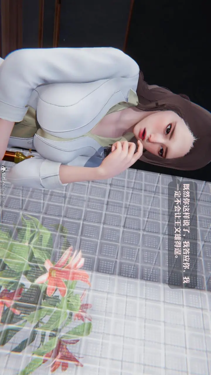 漫画《[3D]一夜暴富》第19章第43张图
