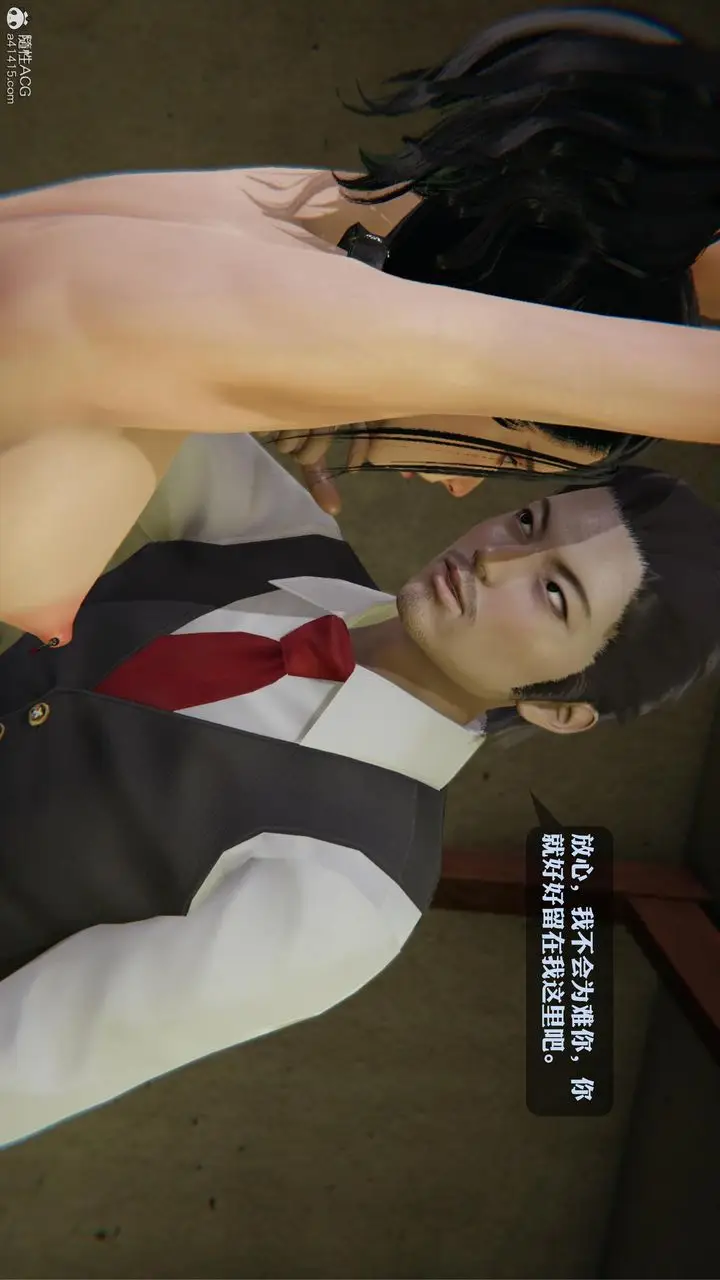 漫画《[3D]一夜暴富》第19章第13张图