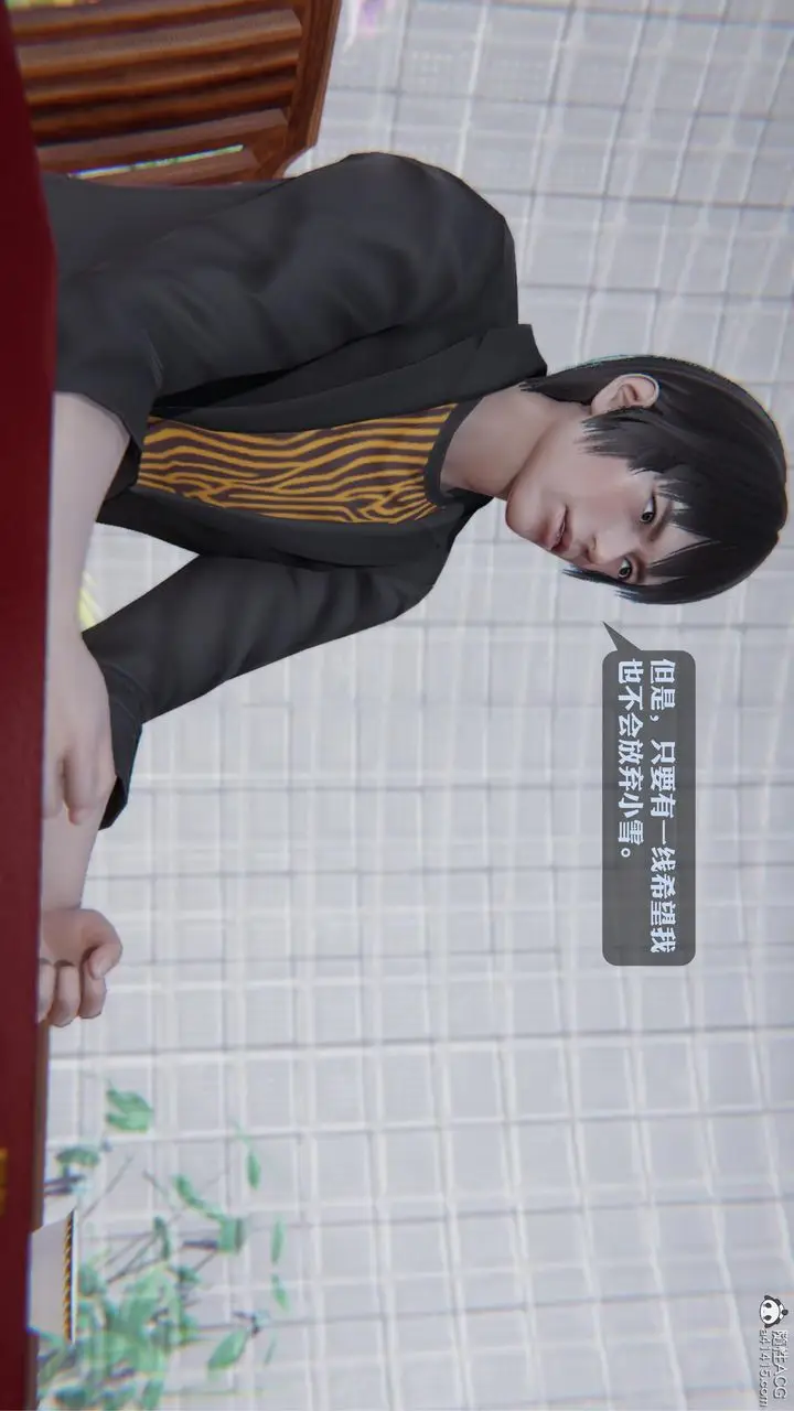 漫画《[3D]一夜暴富》第19章第28张图