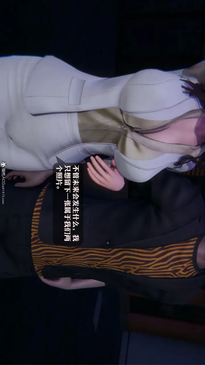漫画《[3D]一夜暴富》第19章第41张图