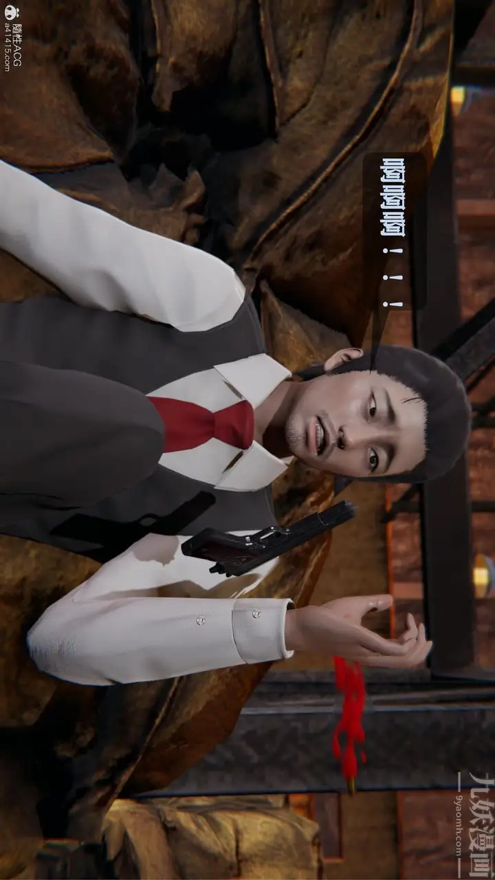 漫画《[3D]一夜暴富》第19章第22张图