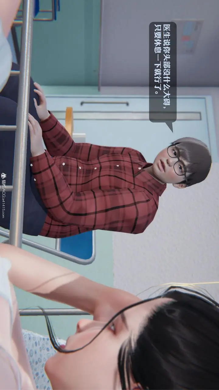 漫画《[3D]一夜暴富》第19章第43张图