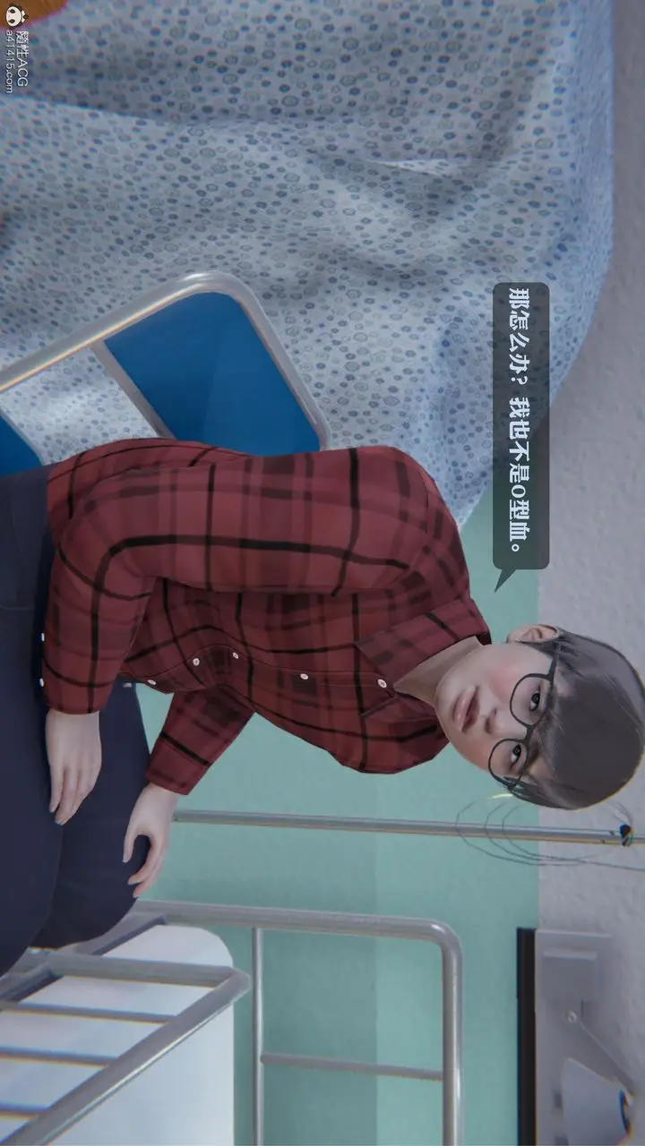 漫画《[3D]一夜暴富》第19章第49张图